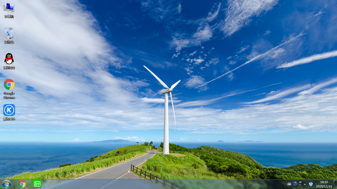 蘿卜家園 Windows7 旗艦版 32位 全新驅動的穩(wěn)定系統下載